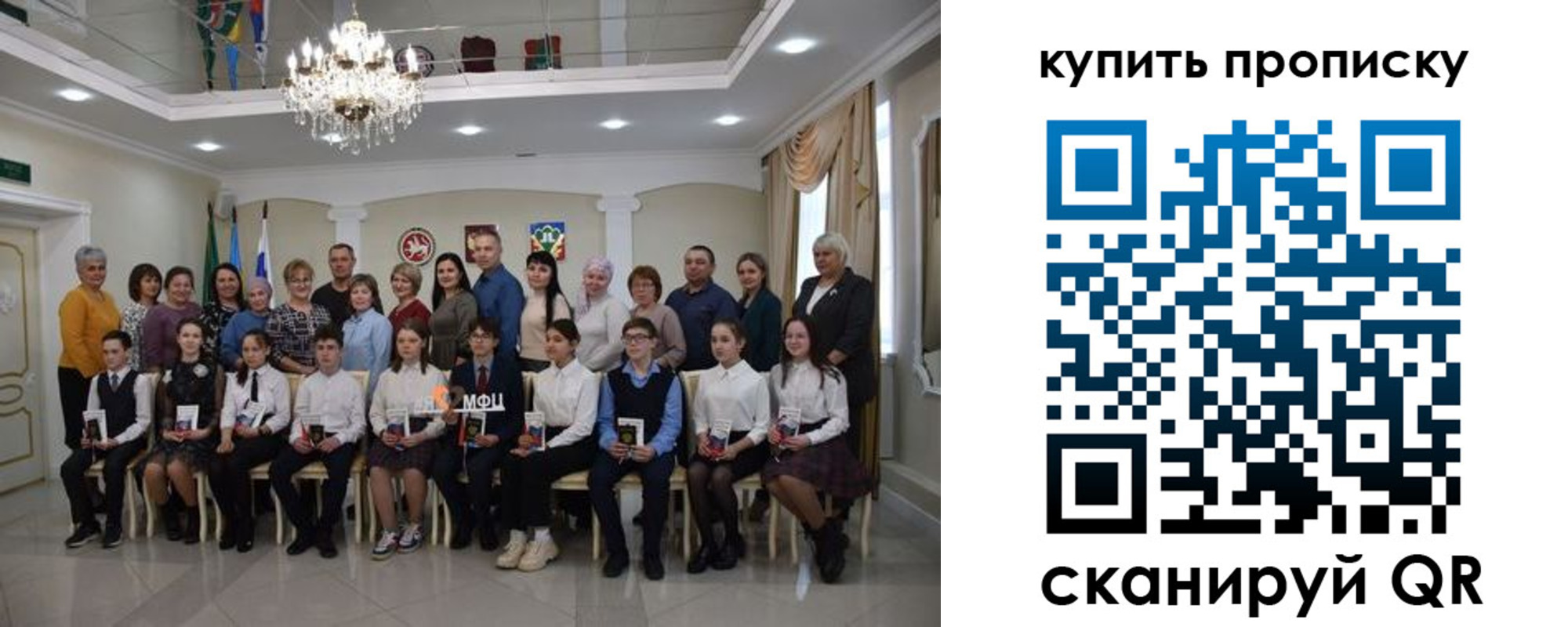 прописка поиск в Архангельской области